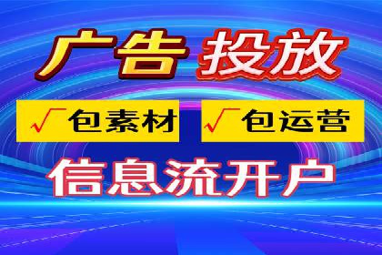 百度推广代运营案例集锦：不同行业的成功案例