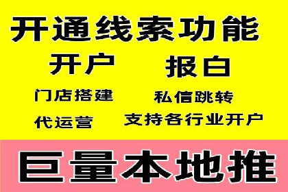 百度推广竞价成功案例：某公司如何实现业绩翻倍